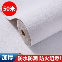 Wall paper Self-adhesive waterproof and moisture-proof wall cloth 3d Solid wall sticker wallpaper bedroom cozy 50 m Refurbished Wall Sticker