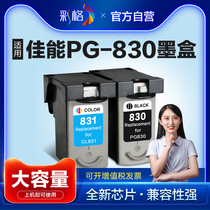 A color grid compatible Canon PG830 cartridge CL831 Color Ink Cartridge IP1180 1880 1980 2580 2680 MP145 198 2