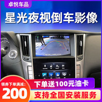 Suitable for Infiniti Q50L reversing Image QX30QX50 Wireless carplay module 360 panoramic image