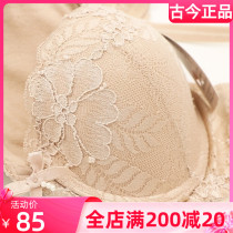 Ancient current lingerie special cabinet on thin lower thick bra Upper to small breasts gather special price clear cabin female bra 09713
