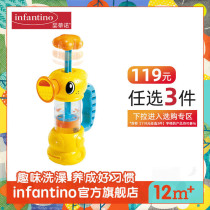 infantino american baby baby baby baby baby bath marine bathtub seahorse pump drama water toy suit