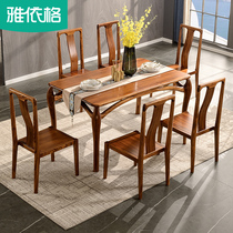 Solid wood dining table Ebony full solid wood dining table and chair combination Italian light luxury square table rectangular table table dining table