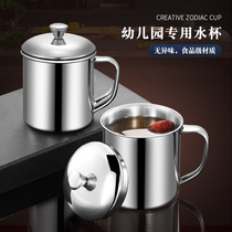 Kindergarten children drinking water small cups stainless steel 304 food-grade cup for home with cover water cup tea cup
