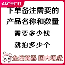Rabbit Home Australia Domestic Spot Emergency Remarks Product Name and amount of money to shoot a few