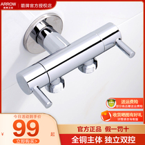Wrigley faucet all copper one in two out dual control water water separator multi-function three-way water diverter valve AE5228-1
