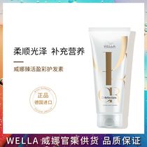 Wina Germany the living camouflage conditioner 200ml the tea blossoms moisturize and repair the water shampoo