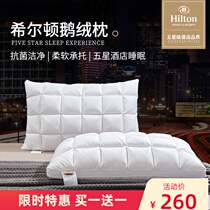 Hilton Hotel 100% White Goose Down Bread Pillow Single Full Down Soft Pillow Pair Equipped for cervical spine sleep