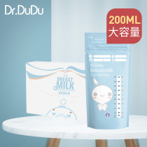 120-piece DrDuDu disposable milk storage bag Breast milk preservation bag Milk storage bag Large capacity 200ml milk storage bag