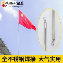 Flag pole lifting accessories Flag lifting flag pole Outdoor stainless steel flag pole flag pole sleeve flag pole