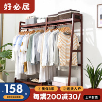 Solid wood clotheshorse hanger on floor bedroom clothes hanger Home hanging clothes hanger Easy clothes rack floor hanger