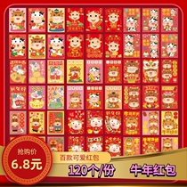 2021 Year of the Ox Cartoon creative profit is a New Year red envelope cute new year child lucky bag medium size custom