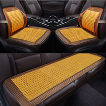 Audi A4L A6L Q2L Q3 Q5L A5 summer car bamboo seat cushion mahjong bamboo mat seat cushion