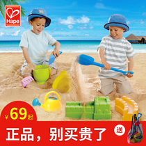 Hape children Beach toy set toddler Baby play sand tuba tool big shovel kettle and bucket boy