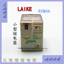 LAIKE small electromagnetic relay RXM4A HH54P MY4 M4N-J 6A with lamp and test point