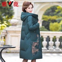 Yalu mother down jacket womens long knee white duck down middle-aged and elderly womens thick winter hooded coat