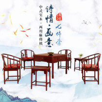 Fully automatic solid wood mahjong machine table two multi-function mahjong table four silent Chinese home roller coaster