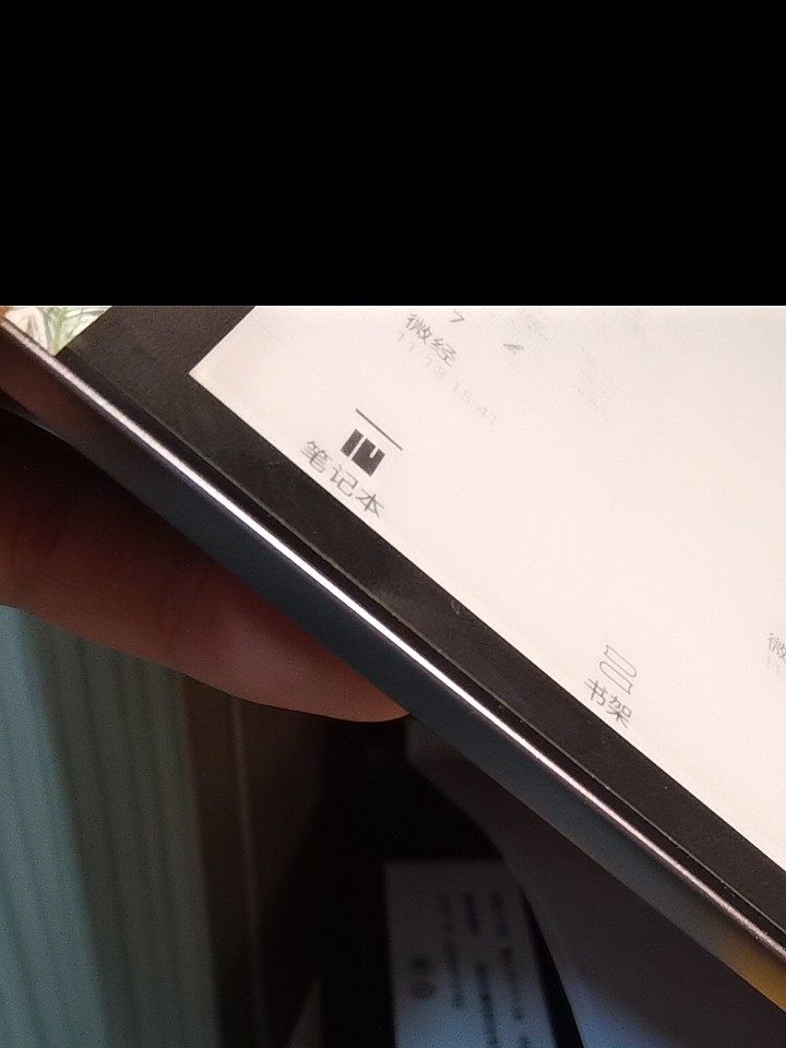 (参考)掌阅FaceNote N1pro怎么样,评测一个月后感受!