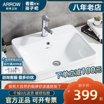 Wrigley Taiwan basin ceramic wash basin single basin small size wash basin 4114