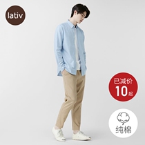Lativ Makoto mens cotton Oxford spinning slim shirt long sleeve shirt autumn and winter parent-child couple menswear