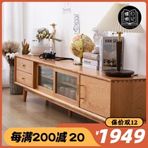 Nordic TV cabinet coffee table combination solid wood small apartment living room Japanese modern simple cherry wood 2021 New