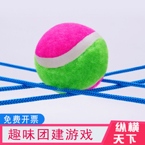 Expand training aids and horizontal world fun sports game equipment orbit transfer dribble team activities props