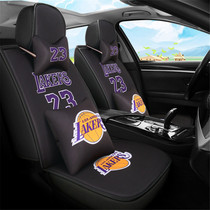 Net red car cushion NBA basketball Lakers No. 23 James Jersey Four Seasons universal full surround cartoon seat cover