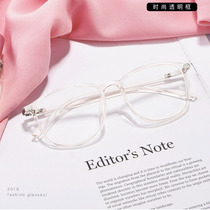 TR90 retro glasses frame new transparent glasses frame retro literary fashion plain glasses large frame 6621