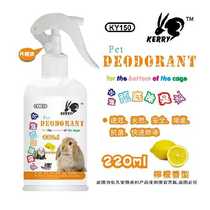 Pet Rabbit Hamster Hamster Dragon Cat Dutch Pig Fruit Taste Little Darling Cage Bottom 220ml