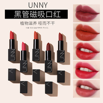 Korea unny lipstick 01m0304m02 Black tube magnetic matte velvet matte lipstick long-lasting moisturizing cow blood color