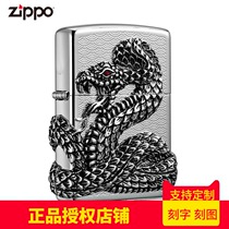 Lighter zippo genuine silver snake flying four sides winding original sticker snake god) ZBT-1-30b