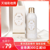 Dropbeat Heartbeat beat bubble shampoo Mousse Amino acid essence shampoo fragrance long-lasting fragrance