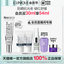 (New Arrival) Clinique Sunscreen Laser Tube SPF30 Urban Isolation Waterproof Refreshing High Sunscreen