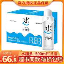 Unified water fun multi-beverage full box of lactic acid bacteria fermented yogurt 500ml * 15 bottles of water fun multi-beverage