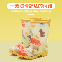 Xi Zhitong cute fashion cartoon children rain shoes boys and girls Baby students rubber shoes rain boots children water shoes