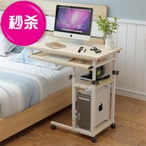 Floating window sofa multifunctional rental house can lock universal wheel dormitory bedside simple writing table I can lift computer