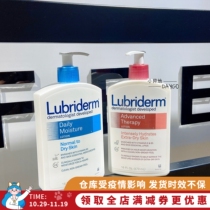 The dermatologist recommends )lubriderm Johnson & Johnson body mamm to go to chicken skin and fruit acid to keep wet