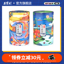 Sanjia Village Osmanthus Nuts lotus root soup Qiya seed fruit pure lotus root powder instant breakfast replacement 380g * 2 cans