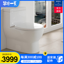 (Germany Weibao)Original imported bathroom floor-standing siphon toilet one-piece toilet toilet
