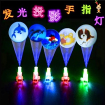 Stalls supply night market Creative hot Childrens toy stalls Stalls Children over the age of 3 cartoon projection lights