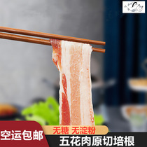 Bacon home 500g original cut bacon special sandwich hand cake breakfast small package barbecue meat slices