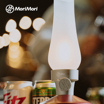 MoriMori classic kerosene lamp Bluetooth sound Night Light (special frosted lampshade)