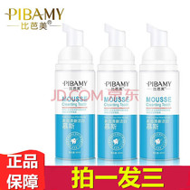 More than Barmy Dentin Mousse Foam Mint Toothpaste Whitening Teeth Removing the Tartar Stones to Scaly Stones