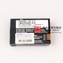 Original Motorola SL1M digital walkie talkie EVX-S24 SL2M SL1K SL2K original battery