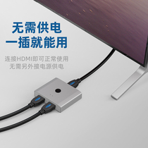 Yingbang HDMI one-point two-way converter Two-in-one-out display video 4K HD TV splitter Distributor top box with display TV two-way switch one for two