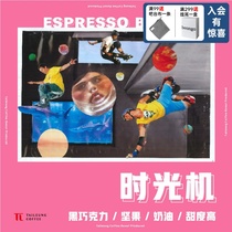 Italian coffee fragrance with bean concentrated spelling with espresso boutique fresh roasting a pound PRCAFE