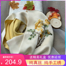 Suzhou embroidery silk scarf female mulberry silk handmade Su embroidery spring and autumn wild silk shawl embroidery scarf sent to mother