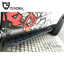 CY smooth road side bar New Smooth road side bar modification pedal Side pedal for Toyota Smooth road models