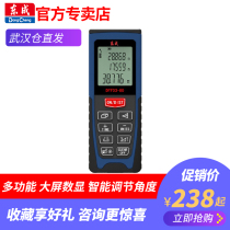 Dongcheng laser rangefinder infrared measuring instrument measuring room instrument handheld high-precision electronic ruler measuring ruler measuring device