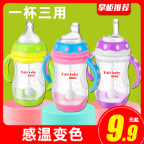 Baby drinking cup baby bottle duckbill Cup with handle suction cup anti-drop and leak-proof dual-purpose childrens drinking cup