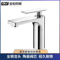 All copper hot and cold faucet wash basin faucet ceramic valve core stainless steel bathroom cabinet matching washbasin faucet